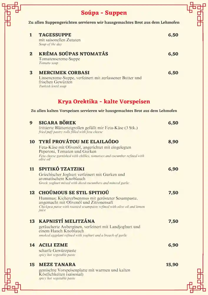 Speisekarte Tanara Design 2